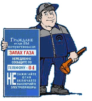 Администрация Куйбышевского внутригородского района г.о. Самара предупреждает об опасности!