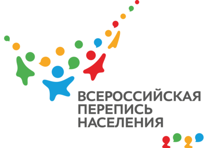 Всероссийская перепись населения - 2020: в качестве переписчиков задействуют волонтеров.