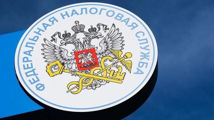 Межрайонная инспекция ФНС России № 18 по Самарской области сообщает:
